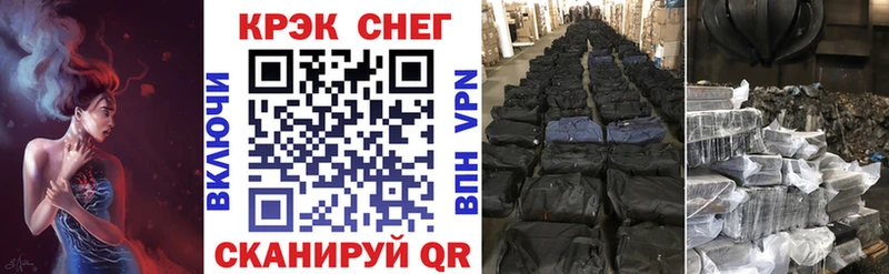 Продажа наркотиков Ипатово Кокаин МЕФ A PVP Канабис Гашиш