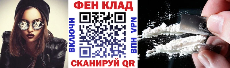 АМФЕТАМИН 97%  Ипатово 