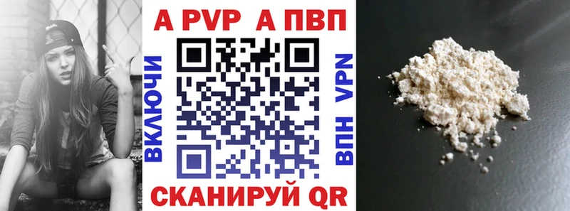 Alpha-PVP мука  Ипатово 