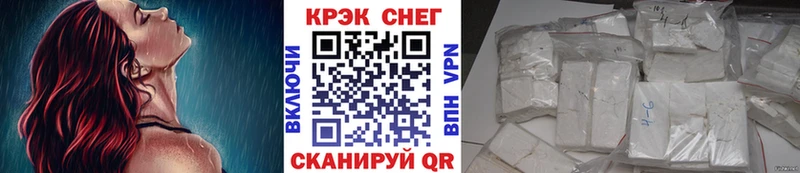 КОКАИН VHQ  Ипатово 