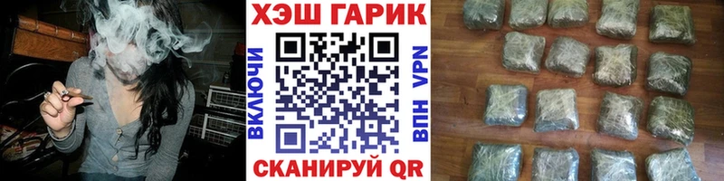 blacksprut сайт Ипатово ГАШИШ гарик