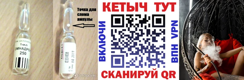 где найти Ипатово кракен ТОР Кетамин VHQ