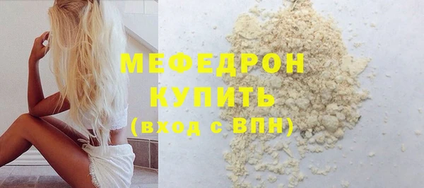 mdpv Горнозаводск
