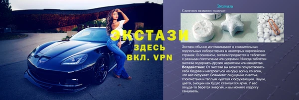 кокаин премиум Горно-Алтайск