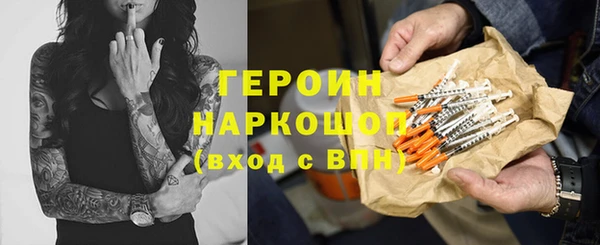 мефедрон VHQ Горняк
