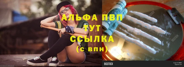мефедрон VHQ Горняк