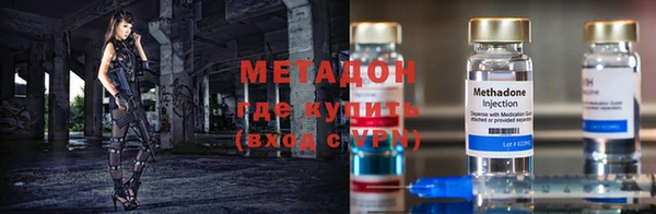 мефедрон VHQ Горняк