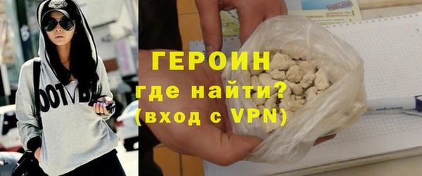 мефедрон VHQ Горняк