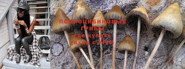 мефедрон VHQ Горняк