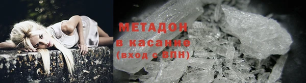 кокаин премиум Горно-Алтайск