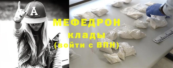 мефедрон VHQ Горняк