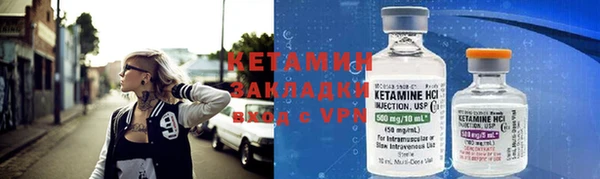 мефедрон VHQ Горняк