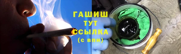 кокаин премиум Горно-Алтайск
