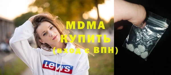 мефедрон VHQ Горняк