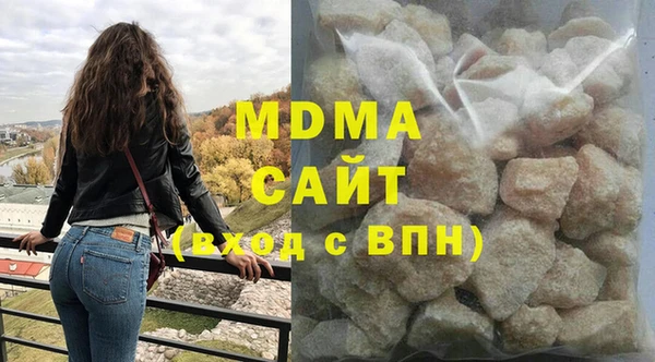 мефедрон VHQ Горняк