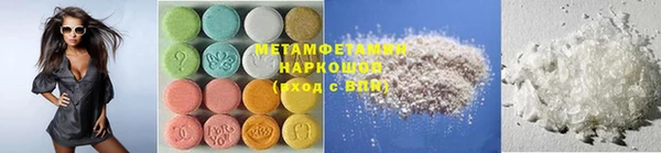 ECSTASY Шадринск