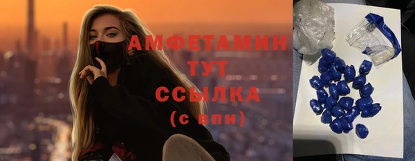 кокаин премиум Горно-Алтайск