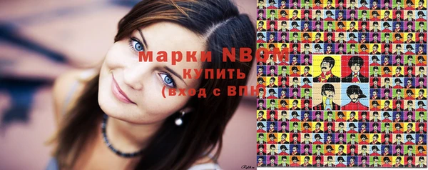 мефедрон VHQ Горняк
