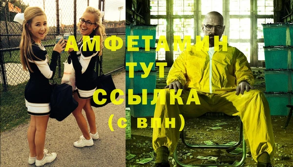 мефедрон VHQ Горняк