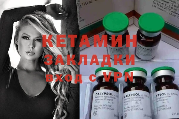 кокаин премиум Горно-Алтайск