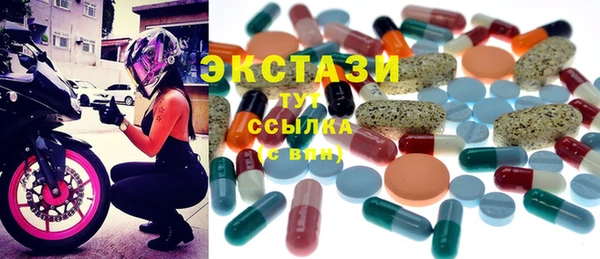 кокаин премиум Горно-Алтайск