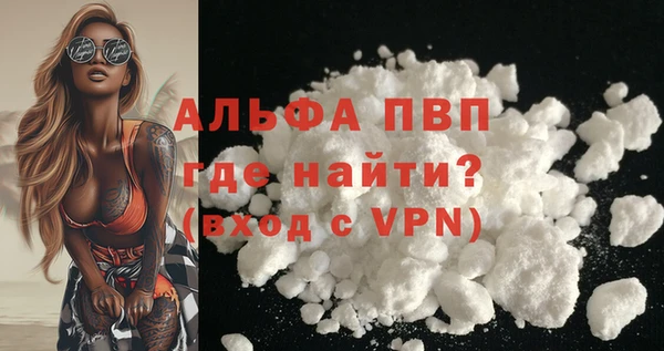 мефедрон VHQ Горняк