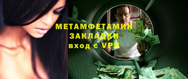 кокаин премиум Горно-Алтайск