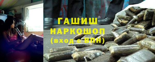 первитин Гусиноозёрск