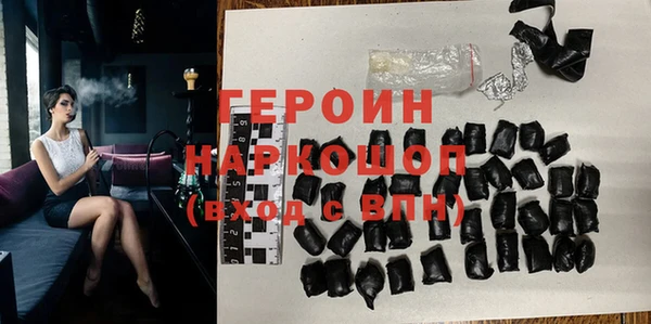 кокаин премиум Горно-Алтайск