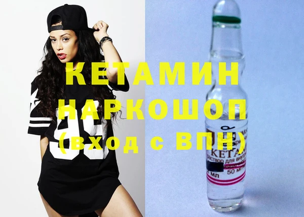 мефедрон VHQ Горняк