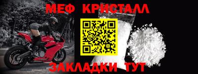 стаф Ипатово