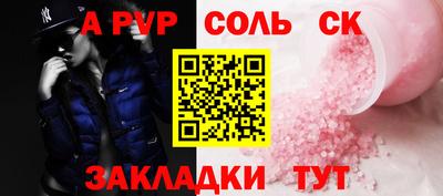 амф Ирбит