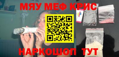 стаф Ипатово