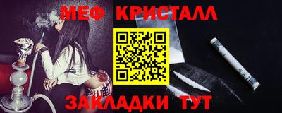 стаф Ипатово