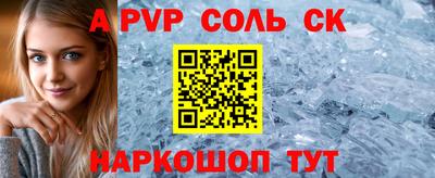 амф Ирбит