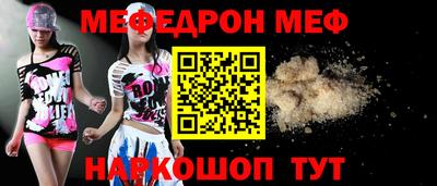 стаф Ипатово