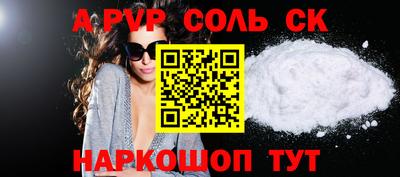 амф Ирбит