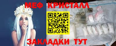 стаф Ипатово