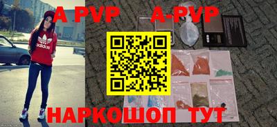 стаф Ипатово
