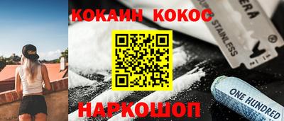 стаф Ипатово