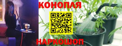 каннабис Изобильный