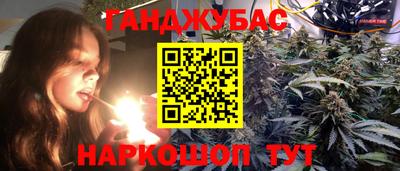 каннабис Изобильный
