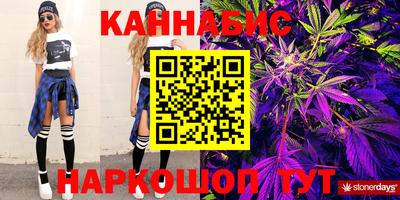 стаф Ипатово