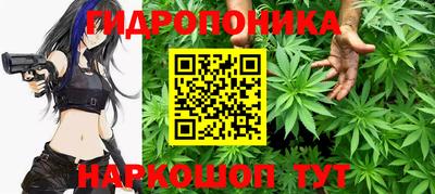 каннабис Изобильный