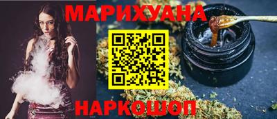 каннабис Изобильный