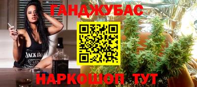 каннабис Изобильный