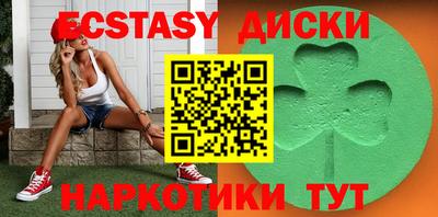 стаф Ипатово