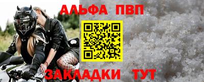 амф Ирбит