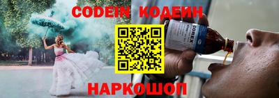 стаф Ипатово