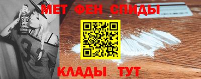 амф Ирбит